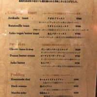  at anthrop. in Tokyo