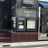 Front of the restaurant   at anthrop. in Tokyo