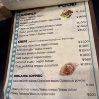 There is also a season menu   at anthrop. in Tokyo