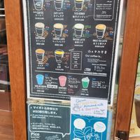  at Pico Organic Coffee & Smoothies in Kyoto