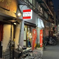   at Gyoza Bar Keisuke -  けいすけ in Tokyo