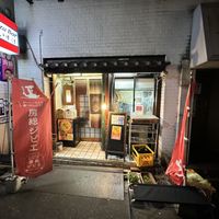   at Gyoza Bar Keisuke -  けいすけ in Tokyo