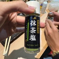 Matcha salt🤯  at Gyoza Bar Keisuke -  けいすけ in Tokyo
