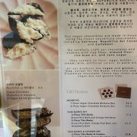   at Hidden Gem in Seoul