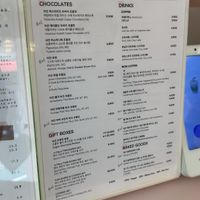 Menu  at Hidden Gem in Seoul