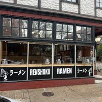 front at Renshoku Ramen in Louisville