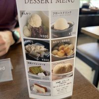 Dessert menu 1  at Ban Inoue Todaiji in Nara