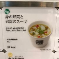  at Soup Stock Tokyo - Yotsuya in Tokyo