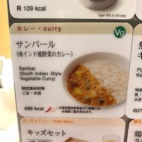  at Soup Stock Tokyo - Yotsuya in Tokyo