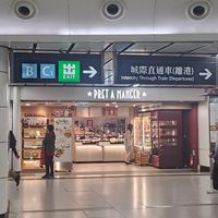  at Pret A Manger - Hung Hom in Kowloon