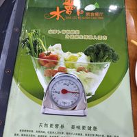 Menu description at Summer Radish Vegetarian Restaurant in Yinchuan