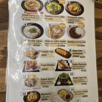 Menu   at Eppe -  エキナカサカバエッペ in Iiyama