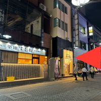 Entrance. To the left is sushiko store.  at Ra-men Akasaka Mizuna in Tokyo