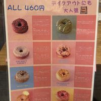 Vegan donuts   at This is Me Kitchen in Fujisawa