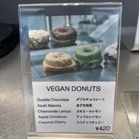  at 2050 Coffee in Kyoto