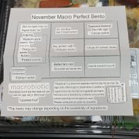   at Masumoto in Tokyo