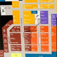   at Masumoto in Tokyo