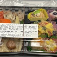 Bento with lid (Jan 2026)  at Masumoto in Tokyo