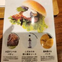   at Good Nature Market in Kyoto