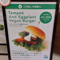  at Good Nature Market in Kyoto