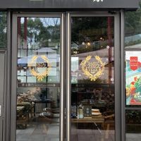 Entrance   at Green Vege Cafe in Shanghai