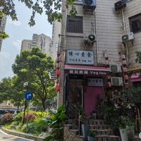 Just off the main road at Su Ren - Veg Inn in Shanghai
