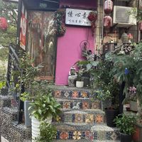   at Su Ren - Veg Inn in Shanghai