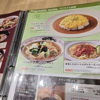  at Restaurant Juraku in Tokyo