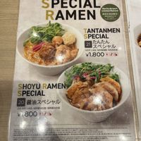   at NRT - T's Tantan - T2 in Narita