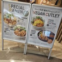  at NRT - T's Tantan - T2 in Narita