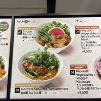   at NRT - T's Tantan - T2 in Narita