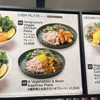   at NRT - T's Tantan - T2 in Narita