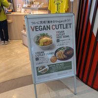  at NRT - T's Tantan - T2 in Narita