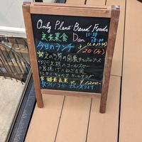  at Brown Rice Vegetarian Dan - 玄米菜食Dan in Tokorozawa