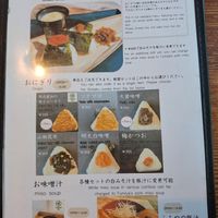 Menu at Miyoneshi Fumiya - 御米司ふみや in Kyoto