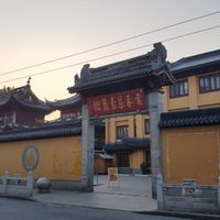 Outer gate at Yun Lai Ji in Shanghai