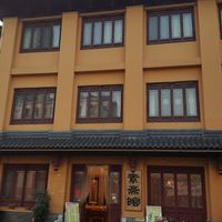 Exterior at Yun Lai Ji in Shanghai