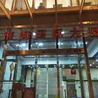 New entrance you can see the restaurant above. #Veganuary at Huì Yuán Sù Shí Fāng 慧缘素食坊 Lotus Vegan in Shanghai