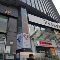 Next to Perry's at Huì Yuán Sù Shí Fāng 慧缘素食坊 Lotus Vegan in Shanghai