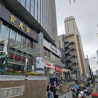  at Huì Yuán Sù Shí Fāng 慧缘素食坊 Lotus Vegan in Shanghai