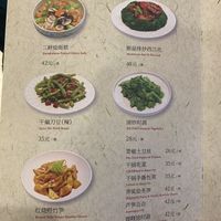 They also have a paper menu in case you do not have Alipay installed  at Huì Yuán Sù Shí Fāng 慧缘素食坊 Lotus Vegan in Shanghai