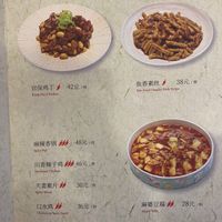   at Huì Yuán Sù Shí Fāng 慧缘素食坊 Lotus Vegan in Shanghai