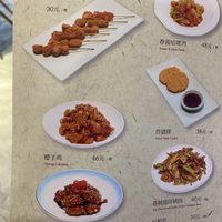   at Huì Yuán Sù Shí Fāng 慧缘素食坊 Lotus Vegan in Shanghai