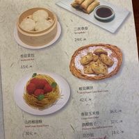   at Huì Yuán Sù Shí Fāng 慧缘素食坊 Lotus Vegan in Shanghai