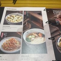 Menue  at Huì Yuán Sù Shí Fāng 慧缘素食坊 Lotus Vegan in Shanghai