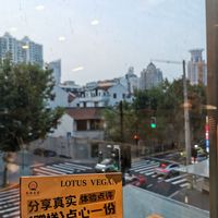  at Huì Yuán Sù Shí Fāng 慧缘素食坊 Lotus Vegan in Shanghai