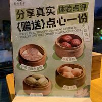   at Huì Yuán Sù Shí Fāng 慧缘素食坊 Lotus Vegan in Shanghai