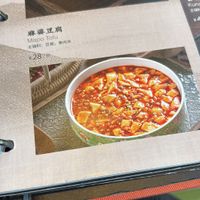   at Huì Yuán Sù Shí Fāng 慧缘素食坊 Lotus Vegan in Shanghai