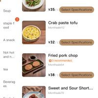   at Huì Yuán Sù Shí Fāng 慧缘素食坊 Lotus Vegan in Shanghai