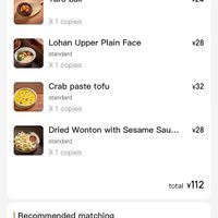   at Huì Yuán Sù Shí Fāng 慧缘素食坊 Lotus Vegan in Shanghai